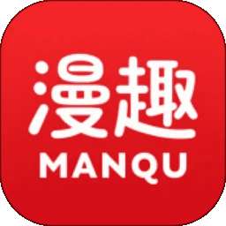 漫趣乐园 2026最新版 v1.4.2