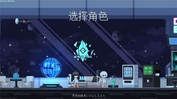 新月纪元无敌版截图