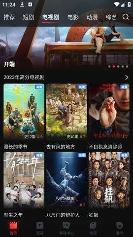 一起看 官方网站入口截图