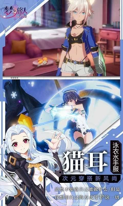 战斗天使 中文版截图
