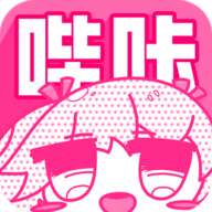 哔咔动漫 app官方网站入口 v1.0