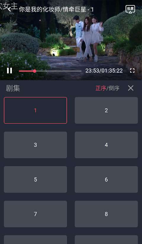 泰剧兔 官网入口app截图