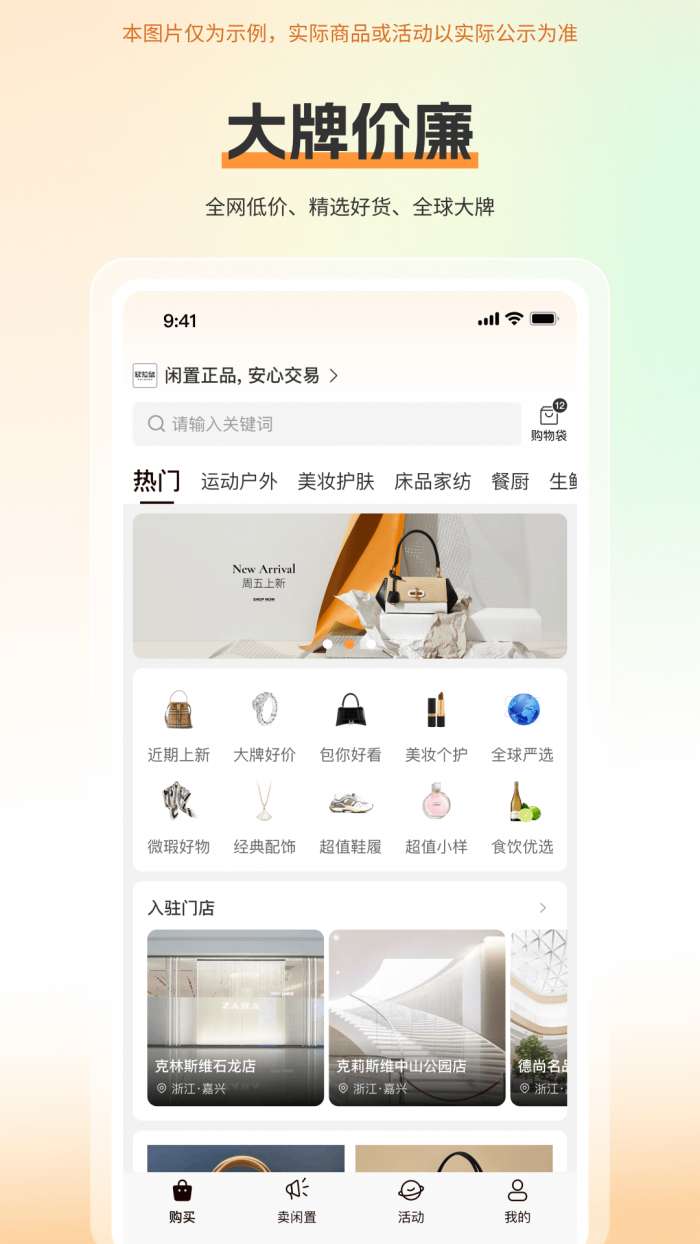 欧拉鼠截图