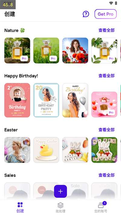 photoroom 网页版截图