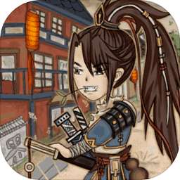 孤镇风云录破解版 1.0