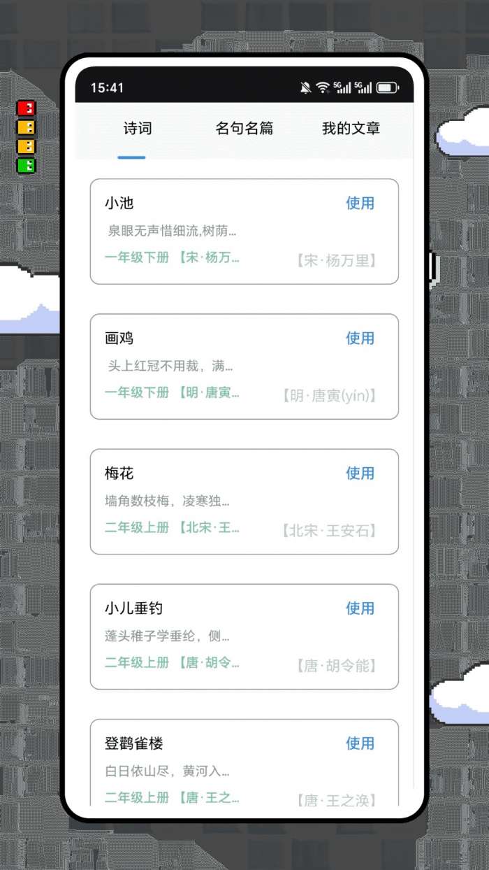 九怀读书 官网版截图