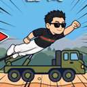 中国人能飞 完整版 v1.0.0
