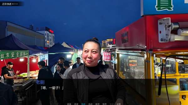 千恋万雨 手机版截图