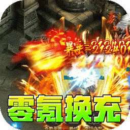 釜底抽薪（十二门派夺仙缘） v1.0.0