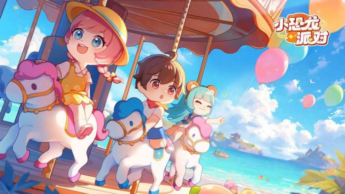 小恐龙派对截图