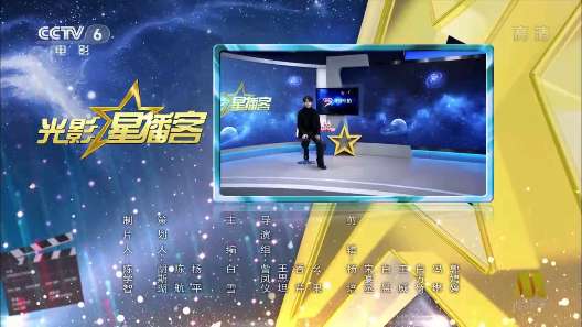 电视家 2026TV复活版截图