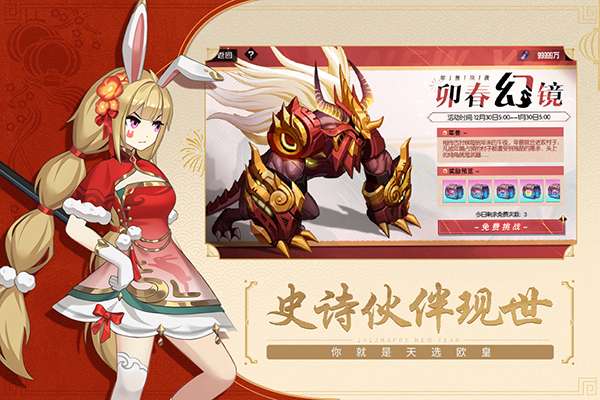 黑月 官服正版截图