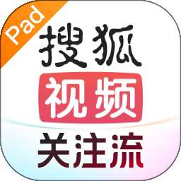 搜狐视频 Pad版 v10.1.70