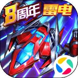 王牌机战 2026最新版 v3.2.0