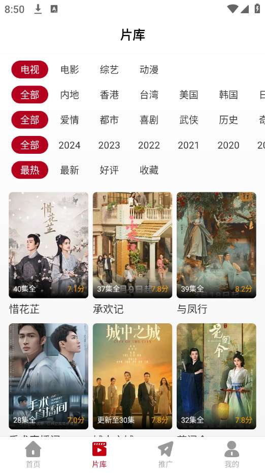 红叶影评 正版2024截图