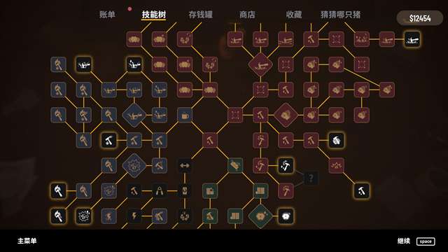 砸存钱罐 中文版截图