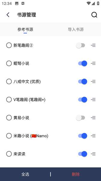 斑竹小说 官网入口截图