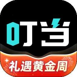 叮当魔盒 v1.6.78