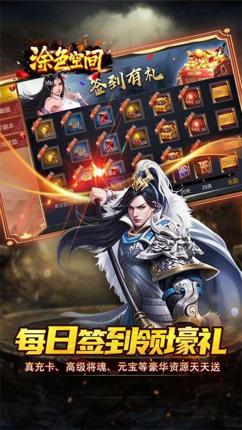 涂色空间 2026最新版截图