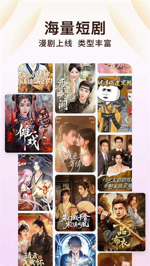 番茄免小费说 6.1.2版截图