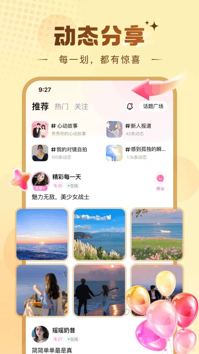 糖芯logo 免费版观看截图