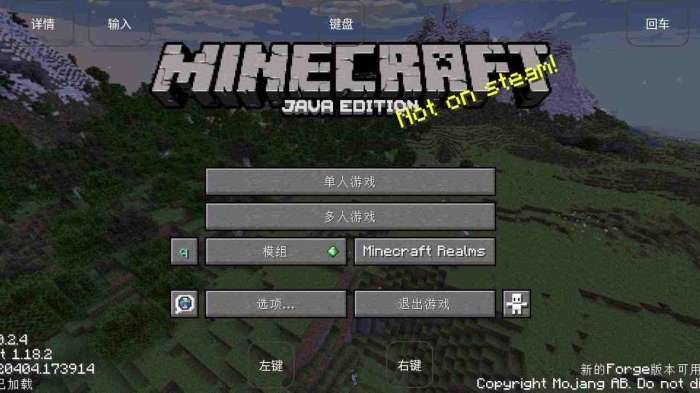 我的世界烦人的村民 模组截图