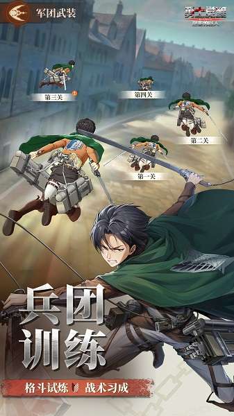 勇士觉醒：自由之翼截图