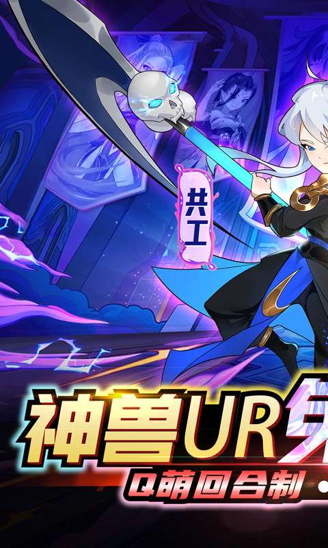 八卦江湖 官方版截图