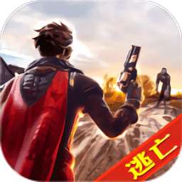 极限大逃亡破解版 v2.0.30