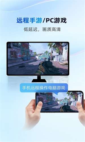 无界趣连 app下载截图