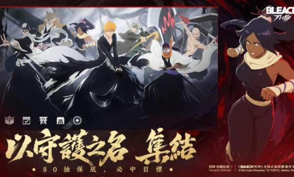 境界刀鸣国际服截图