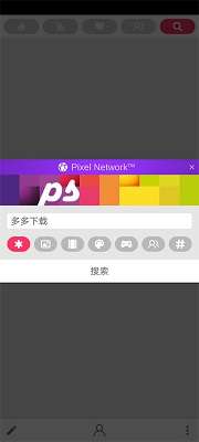 Pixel Studio 最新版截图