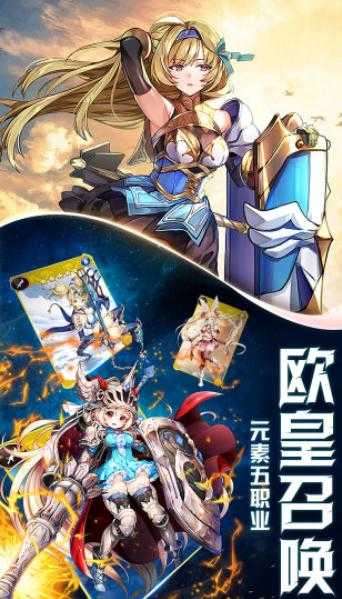 塞尔传奇破解版截图