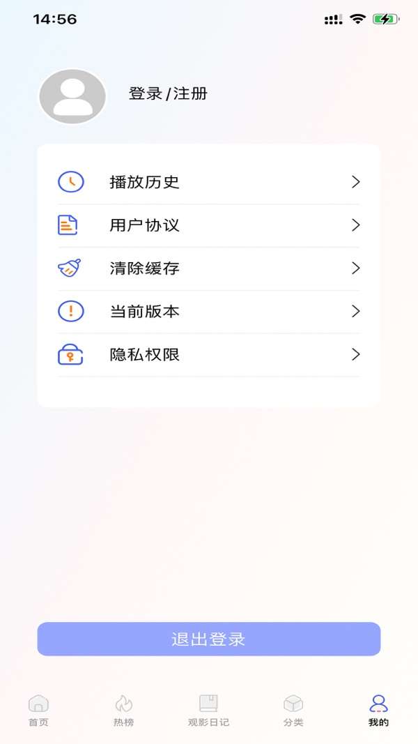 影视工厂 app追剧截图