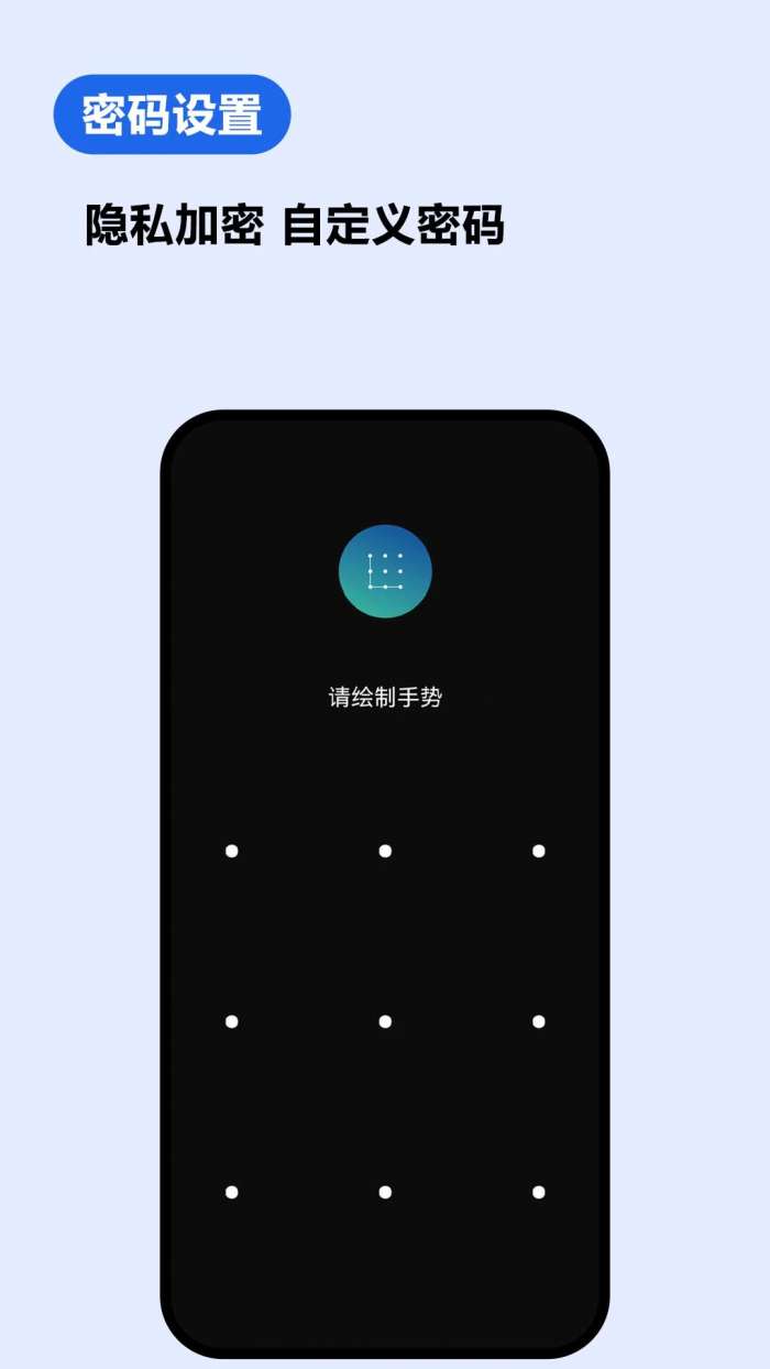 UV私密浏览器截图