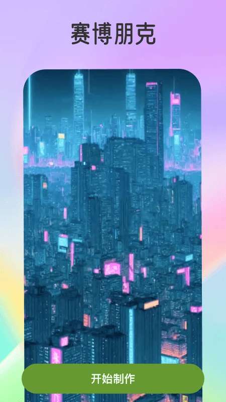 趣漫 2026最新版截图