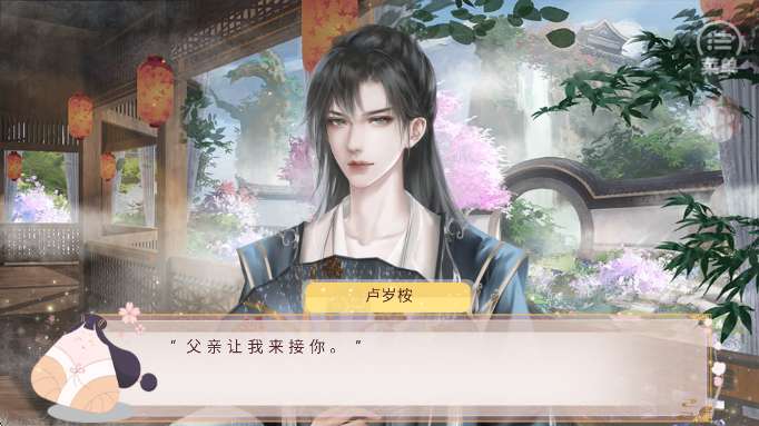 你能活到第几集截图