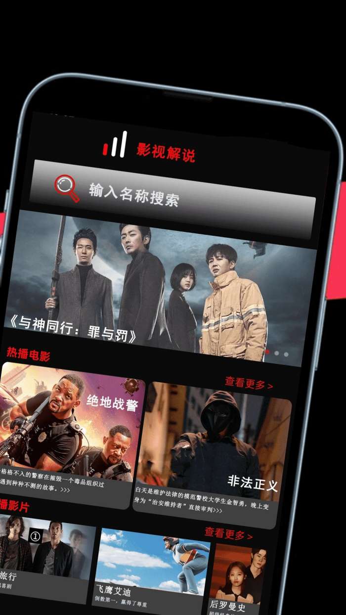 电视剧全集播放器 免费观看截图
