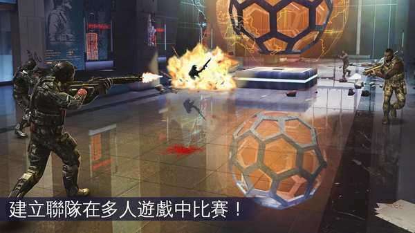 现代战争5眩晕风暴最新破解版截图