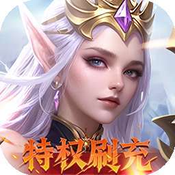 天使纪元（BT送天使特权刷充） v1.0