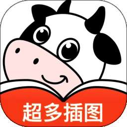 瓜瓜牛小说 旧版本 v3.1.6