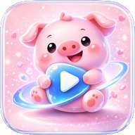 粉猪影视app 官方下载最新版安装 v1.0.4