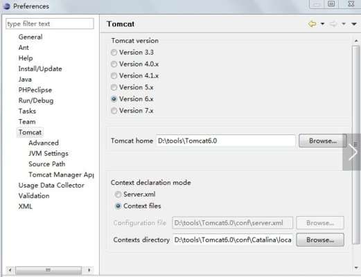 eclipse tomcat插件截图