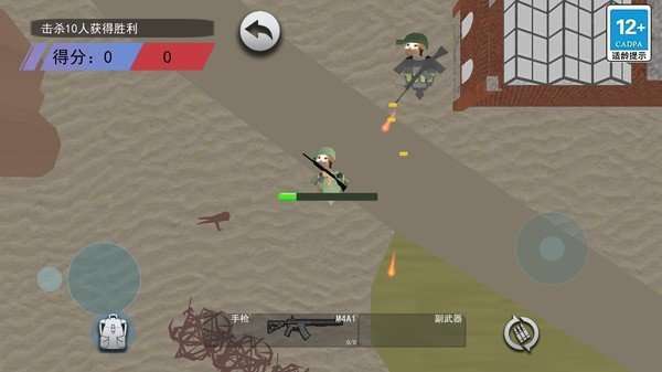 鼠王地铁逃生 2026最新版截图