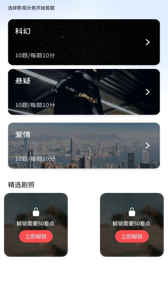 好赚短剧 安卓版截图