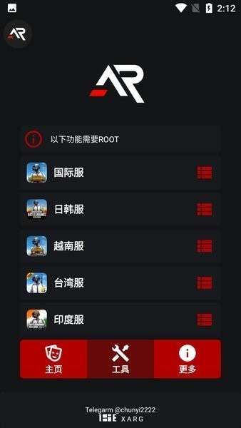 xa超广角神器截图