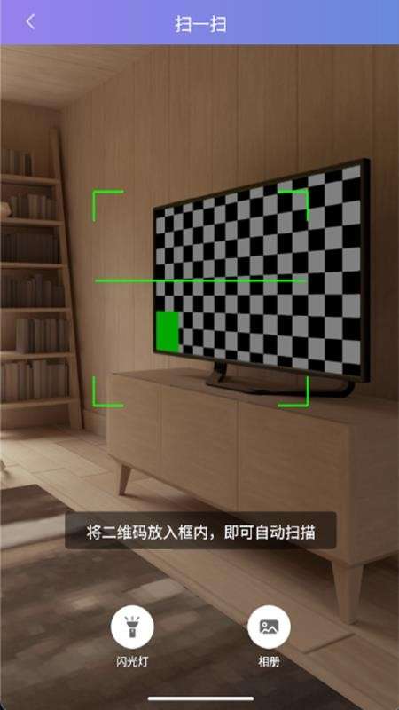 量话圈截图