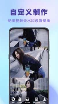 神图壁纸 手机版免费截图