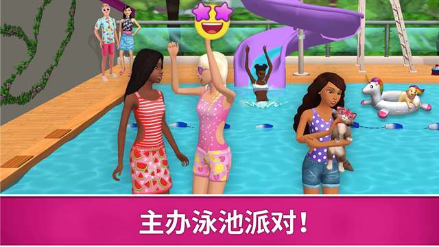 芭比梦想豪宅 下载中文版截图