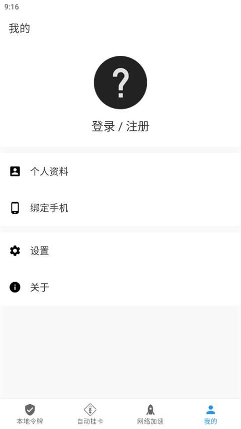 steam加加截图